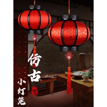 新年仿羊皮大紅燈籠古風掛飾戶外大門陽臺新中式宮燈吊燈中國風