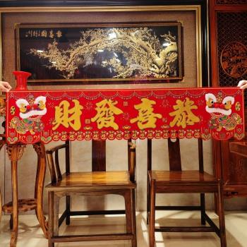 2025蛇年歡度春節橫幅燙金絨布橫批新年快樂掛聯門聯春節裝飾用品