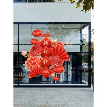 紙扇紅花中國風新年玻璃門櫥窗貼畫服裝酒店商場窗花裝飾靜電貼紙