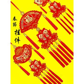 中國結魚掛件福字年年有魚春節裝飾布置客廳新年有余大號掛飾過年