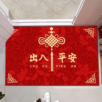 中式入戶門地墊喜慶出入平安門墊家用進門紅色地毯門口墊入戶腳墊