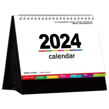 臺歷2024年桌面精美日歷跨年度2025年記事迷你月歷小清新創意桌歷