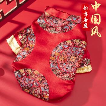 泰迪唐裝過年喜慶小型犬狗狗衣服