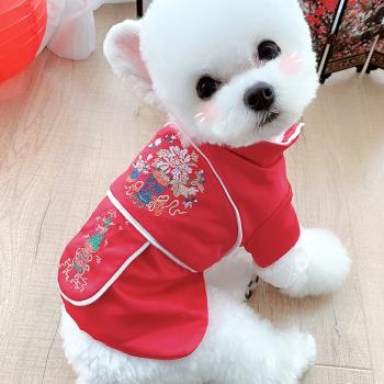 刺繡古風裙新年秋冬寵物泰迪衣服貓咪約克夏狗狗小型犬比熊衣服冬