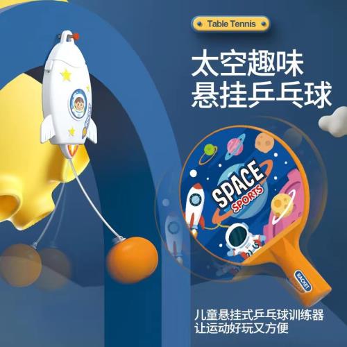 兒童玩具4一5歲男孩益智少兒生日禮物女生3到5過新年7小孩9男童8