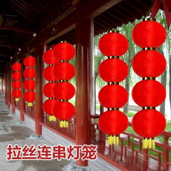 大紅燈籠三五連串掛飾折疊圓冬瓜戶外廣告防水節日春節佈置紅燈籠