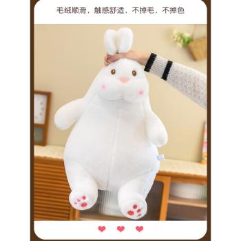 情人節2023年新年可愛兔子毛絨公仔抱著睡覺玩偶床上娃娃女生禮物