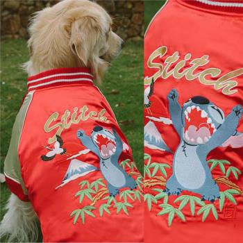 新年裝金毛棒球服史迪奇刺繡夾克外套二哈薩摩大狗寵物衣服親子款