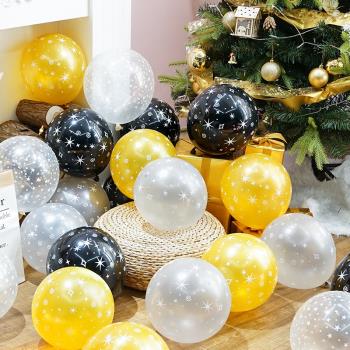 12寸透明滿天星氣球新年場景裝飾 印花乳膠百日生日節慶布置