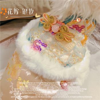 花嫁銀裝 寵物衣服狗狗新年禮服吉祥唐裝節日泰迪犬比熊旗袍冬