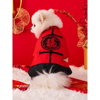 狗狗新年喜慶衣服冬季唐裝保暖小型犬泰迪博美寵物貓咪過年拜年服