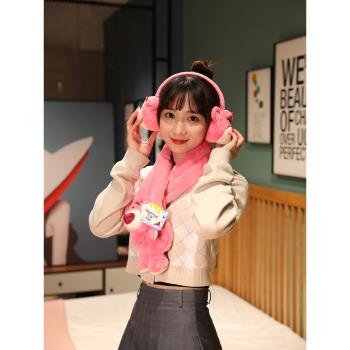 草莓熊玩偶毛絨玩具公仔布娃娃抱枕圍巾耳罩生日新年禮物女生保暖