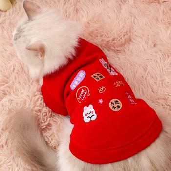 寵物貓咪冬季新款新年的衣服布偶長毛貓短毛奶貓拜年兩腳保暖衛衣