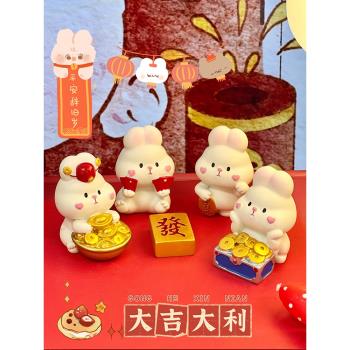 兔年擺件卡通兔子學生桌面擺飾可愛少女心新年禮物兒童桌面裝飾女