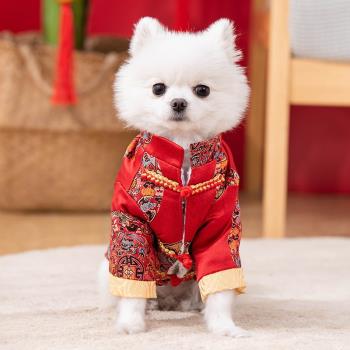 狗狗新年喜慶衣服中小型犬泰迪博美寵物貓咪衣服冬季保暖盤扣唐裝