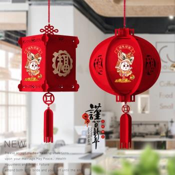 2023年兔年新年福字宮燈商場展會活動春節裝飾品中式紅燈籠掛飾