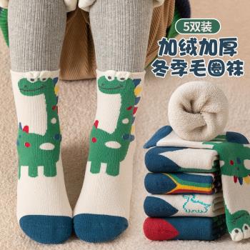 冬季加厚卡通保暖男孩恐龍襪子