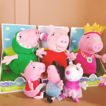撿漏貴貨英國200+發聲小豬毛絨玩偶安撫互動寶寶玩具新年禮物