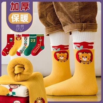 冬季毛圈紅色加絨保暖兒童襪子