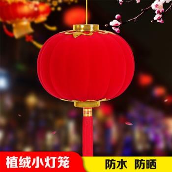 新年紅燈籠春節元宵節燈籠掛飾室內盆景裝飾結婚喜慶場景佈置用品