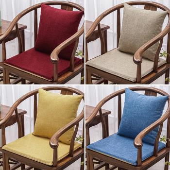 中式紅木沙發椅子坐墊茶椅實木家具沙發太師椅圈椅茶椅墊餐椅座墊