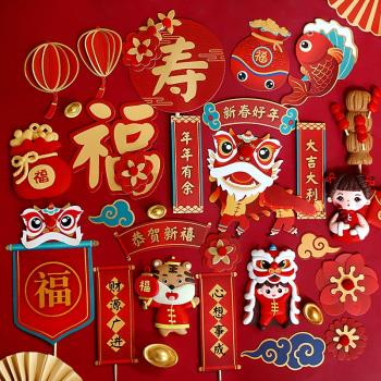 新年蛋糕裝飾插件中國風國潮小老虎中式舞獅周歲生日蛋糕插牌擺件