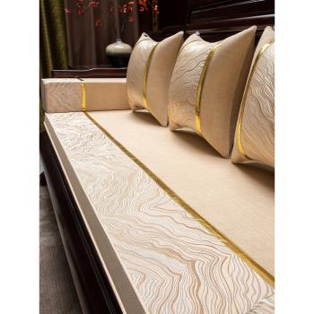 新中式紅木沙發坐墊實木家具沙發墊海綿羅漢床防滑墊子新款2023