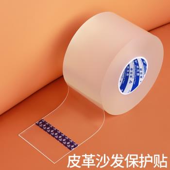 防貓抓沙發保護神器貓咪抓撓貓爪板貼防護套護皮門墻床傢俱防抓貼