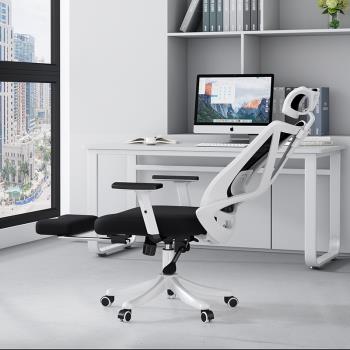 人體工學椅辦公椅可躺電腦椅家用舒適久坐辦公室午休椅書房椅護腰