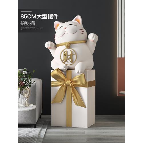 創意招財貓客廳擺件大型落地家居裝飾品喬遷新居禮品商場開業禮物