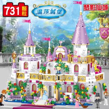 哲高積木中國玩具女孩子拼裝溫莎城堡系列女童益智力公主房子拼圖