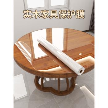 透明實木桌面貼膜自粘防燙耐高溫茶幾大理石巖板圓餐桌家具保護膜