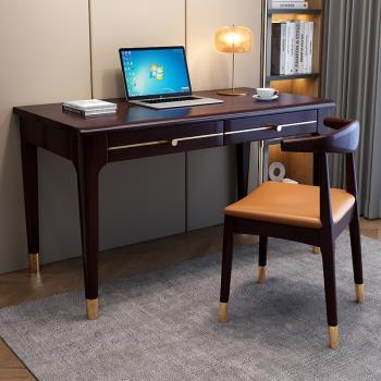 新中式實木書桌現代簡約筆記本電腦辦公桌家用臥室學生學習寫字桌