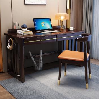 新中式實木書桌現代簡約電腦桌禪意辦公桌家用臥室學生學習寫字桌