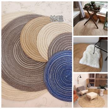 圓形編制地毯346分可用裝飾家具