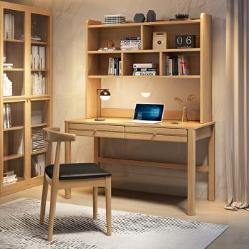 實木書桌書架組合一體新中式電腦桌輕奢辦公桌學生書房學習寫字桌