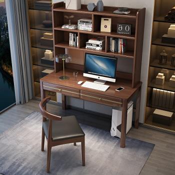 實木書桌書架組合一體新中式辦公桌簡約電腦臺式桌家用臥室學習桌