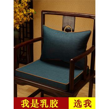 新中式紅木椅子坐墊椅墊古典實木家具圈椅墊子茶椅官帽椅乳膠座墊