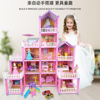 娃娃屋兒童城堡夢幻過家家玩具