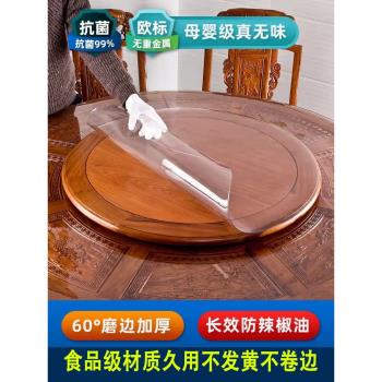 透明食品級純色軟玻璃pvc圓形餐桌墊桌面防水pvc防燙防油免洗中式