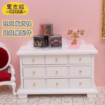 里左拉 微縮食玩柜子迷你模型12分ob11娃屋配件場景dollhouse中國