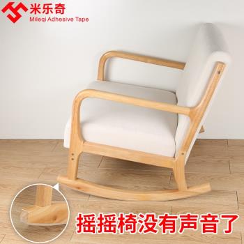 家具保護墊桌椅腳墊板凳子搖搖椅子腳套靜音耐磨防滑貼木床防異響