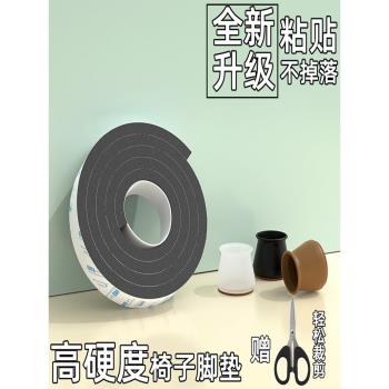 椅子腳墊凳子矽膠靜音腳套桌椅腿保護墊餐桌角防撞貼傢俱櫃防滑貼