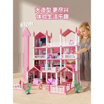 兒童玩具女孩過家家公主城堡娃娃屋房子別墅女童六一禮物3歲以上6