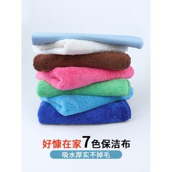 好慷家政保潔專用毛巾七色布拖把夾抹布家務清潔加厚墩布吸水拖布