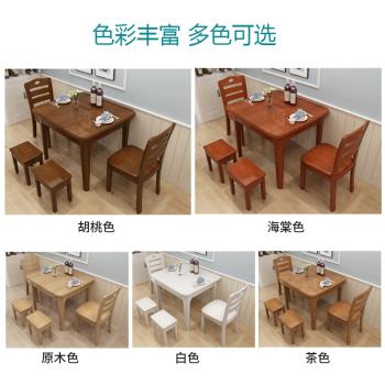 現代簡約小戶型全實木伸縮餐桌椅組合家用飯桌折疊吃飯桌子長方形