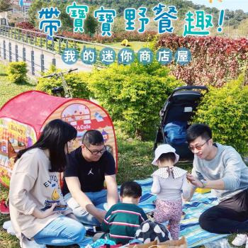 Toyroyal日本皇室迷你商店過家家玩具帳篷女孩兒童禮物角色扮演