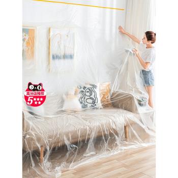 家用防塵膜家具保護裝修遮蓋宿舍床罩一次性防灰塵透明塑料薄膜布