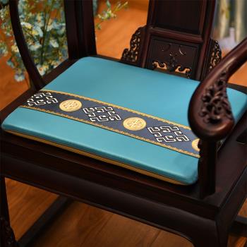 新中式紅木坐墊實木家具椅墊茶椅太師椅圈椅墊薄款四季防滑椅子墊