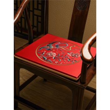 新中式古典紅木坐墊實木家具椅墊茶椅太師椅圈椅墊薄款防滑椅子墊